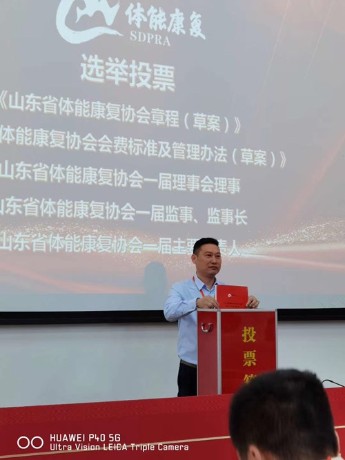 leyu.樂魚體育總經(jīng)理王進華參與投票