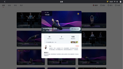 木衛(wèi)六給予多種鍛煉方式指導