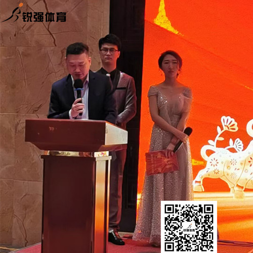 leyu.樂魚體育集團(tuán)開幕詞