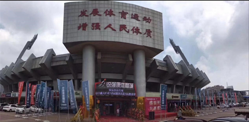 濟(jì)南市體育局局長(zhǎng)孔杰一行領(lǐng)導(dǎo)蒞臨leyu.樂(lè)魚(yú)康體商城進(jìn)行指導(dǎo)調(diào)研工作