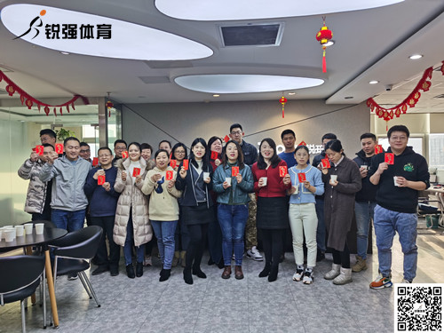 leyu.樂魚(集團(tuán))智能科技股份有限公司網(wǎng)站2022年開工大吉