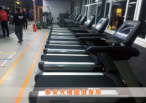 leyu.樂(lè)魚(yú)體育為泰安光豬圈打造的健身房