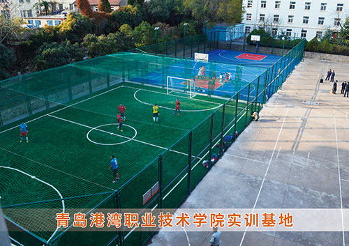 ?leyu.樂魚體育為青島港灣職業(yè)技術(shù)學(xué)院打造健身實訓(xùn)基地
