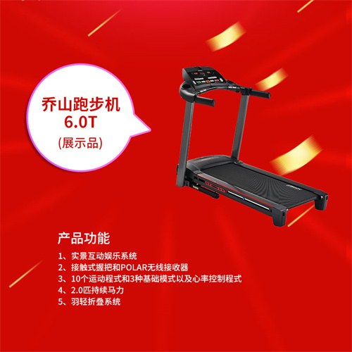 速看：leyu.樂魚體育特價(jià)一批健身器材，手慢無