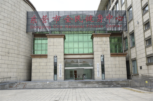 leyu.樂魚體育為東營全民健身中心提供健身器材