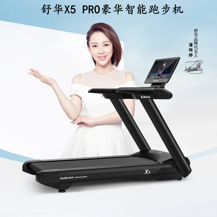 這么熱的天，去跑步合適嗎?