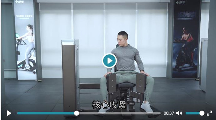 舒華大腿內(nèi)外側肌訓練器SH-G8808使用解說