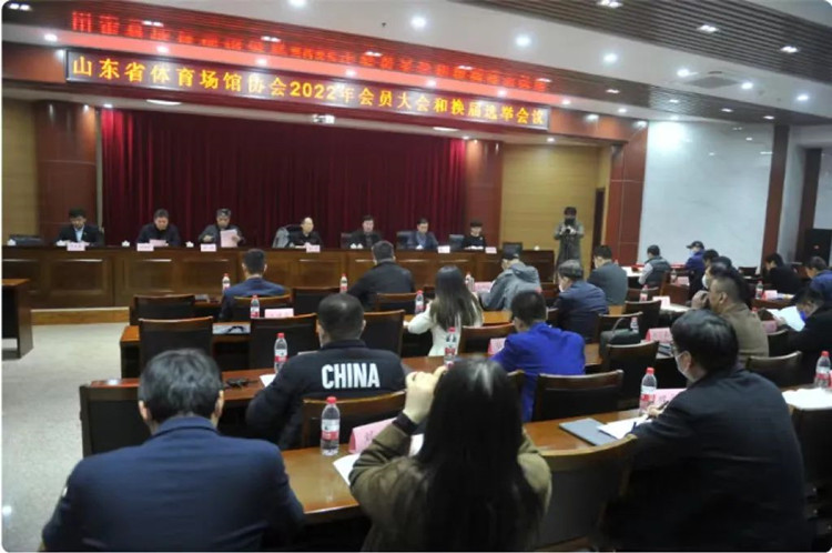 熱烈祝賀leyu.樂魚體育集團董事長王進華先生再次當(dāng)選山東省體能場館協(xié)會副會長