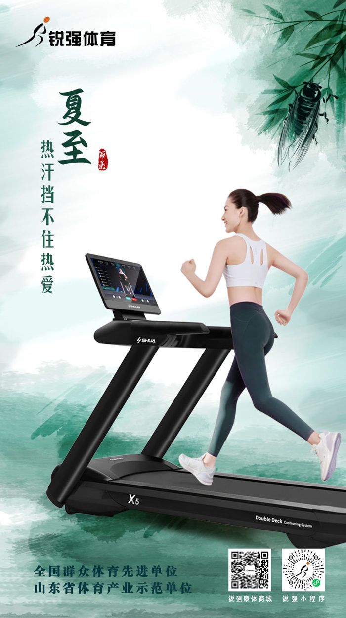 今日夏至：盛夏，如約而至