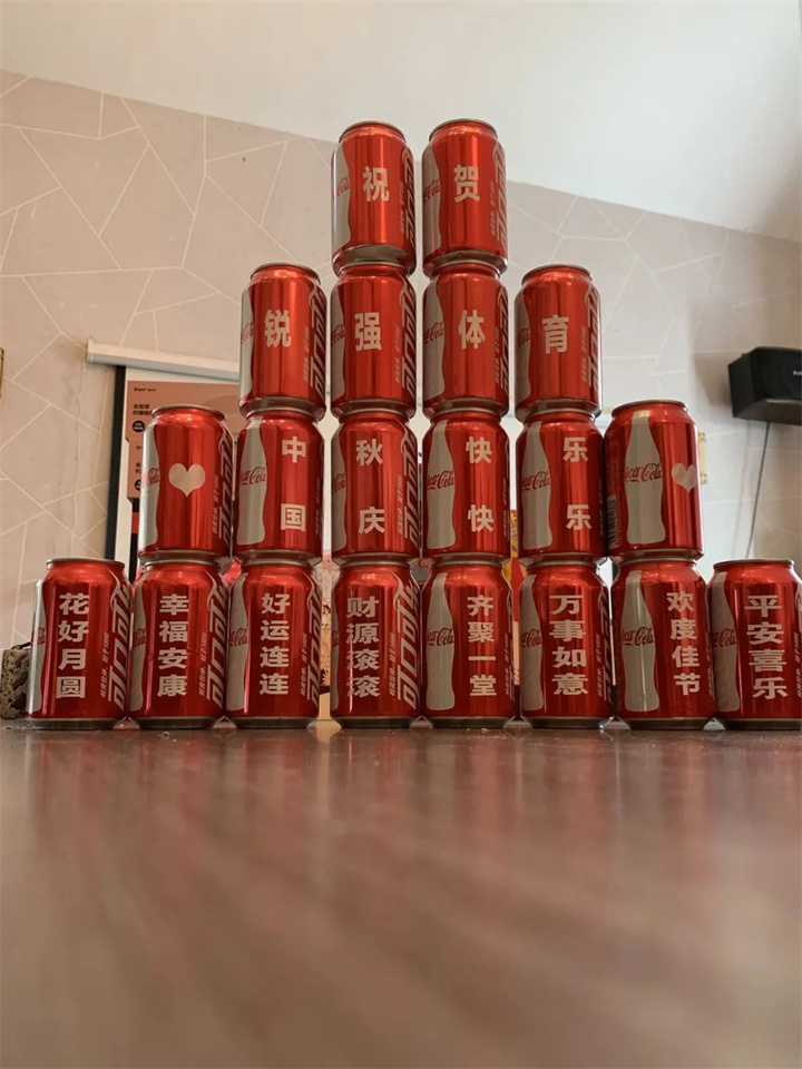 月滿中秋 ·共慶生辰| leyu.樂魚體育2023年第三季度中秋生日會暨團(tuán)建活動圓滿舉辦